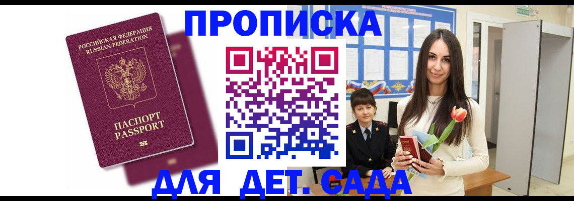 форма 3 в Пролетарске