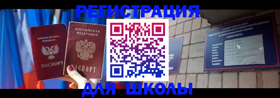 форма 3 в Пролетарске