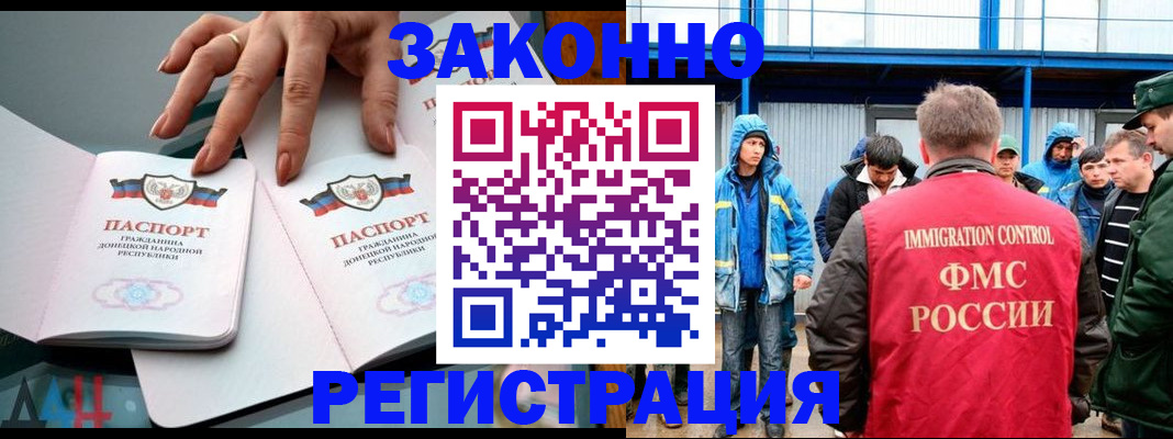 временная регистрация госуслуги в Пролетарске